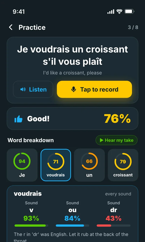 See every sound you get wrong