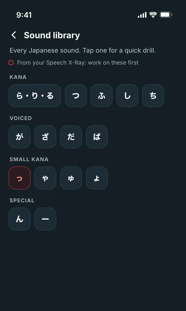 Drill any sound