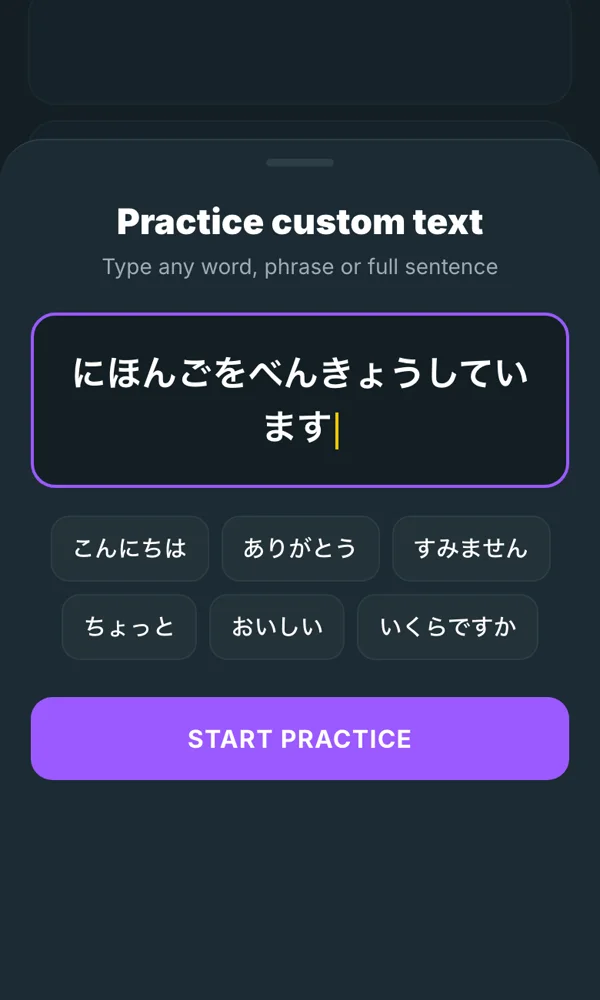 Practise any word or sentence