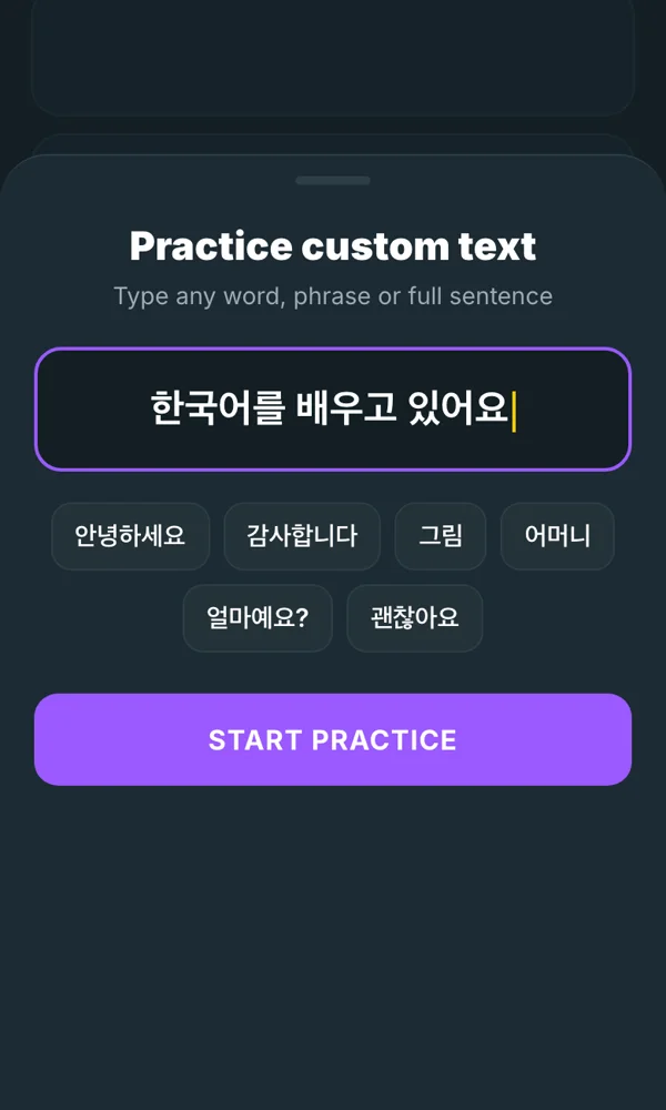 Practica cualquier palabra o frase