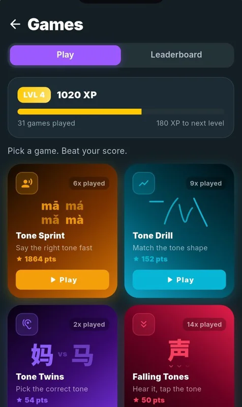 Games that train your ear