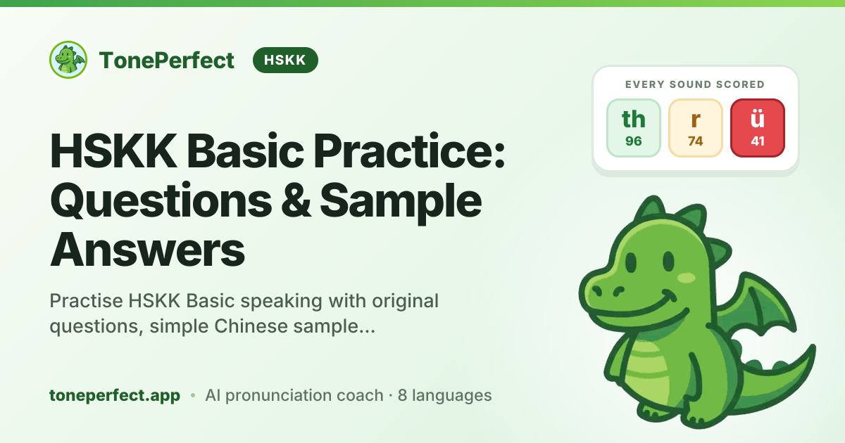 HSKK Basic Practice: Questions & Sample Answers | TonePerfect